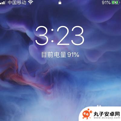 苹果手机屏保语录怎么设置 苹果手机屏保设置方法