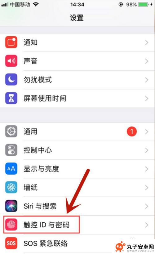 苹果手机怎么设置指纹锁门 苹果11指纹解锁设置步骤