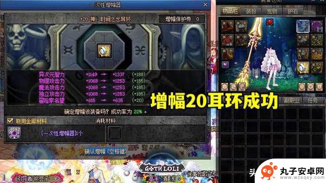 DNF：魔神哥呼唤旭旭宝宝，增幅21耳环求助助冲击21!