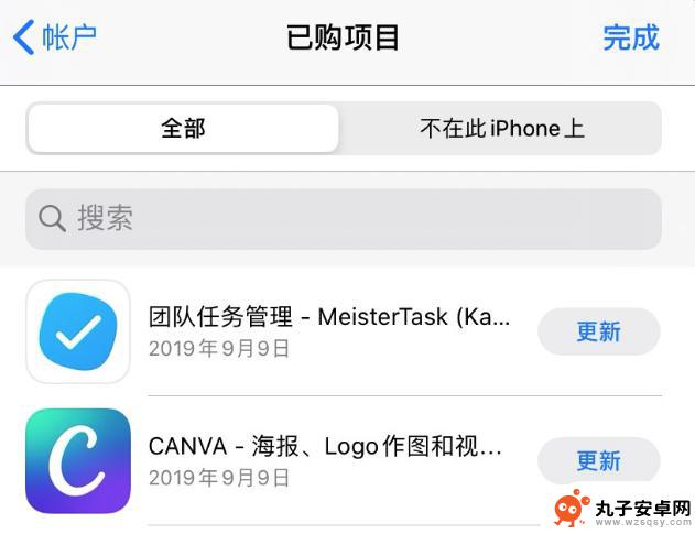 苹果怎么发软件手机 iPhone 互传应用的最佳方法