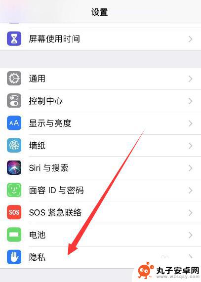 苹果手机怎么允许权限设置 iPhone苹果手机应用权限设置方法