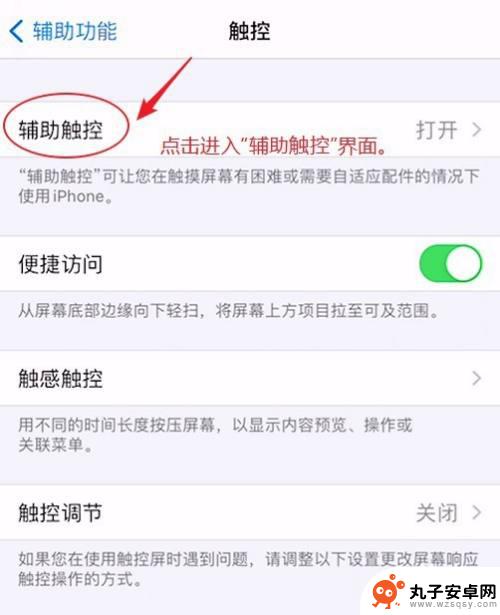 手机声音怎么调小苹果 如何用按键方式调整iPhone音量