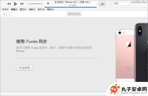 如果苹果手机停用如何解开 iPhone手机停用无法开机怎么办