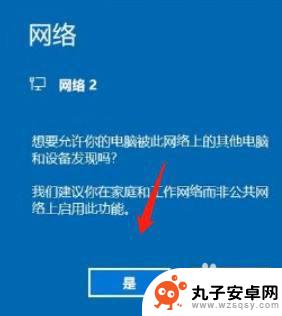 小米手机开启usb共享网络 小米手机USB网络共享功能怎么开启