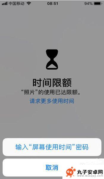 怎么给苹果手机相册加密 怎么在苹果手机上设置相册加密