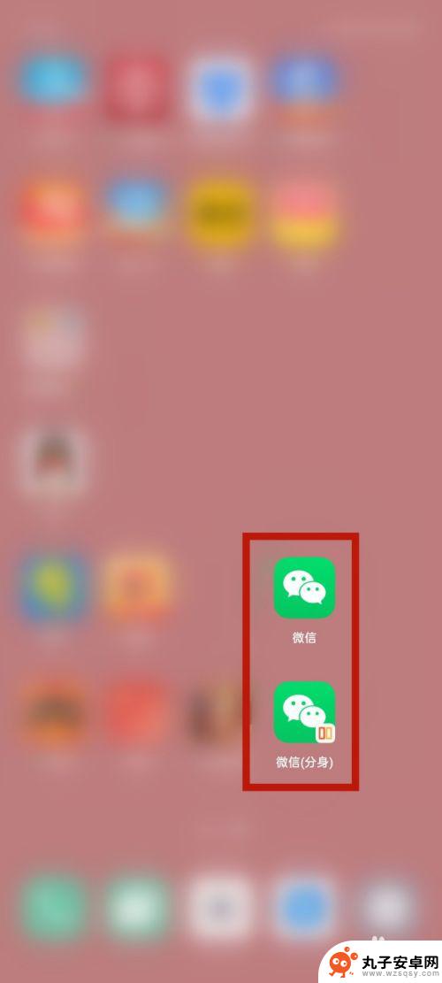 oppo手机开两个微信怎么弄 OPPO手机双微信功能介绍