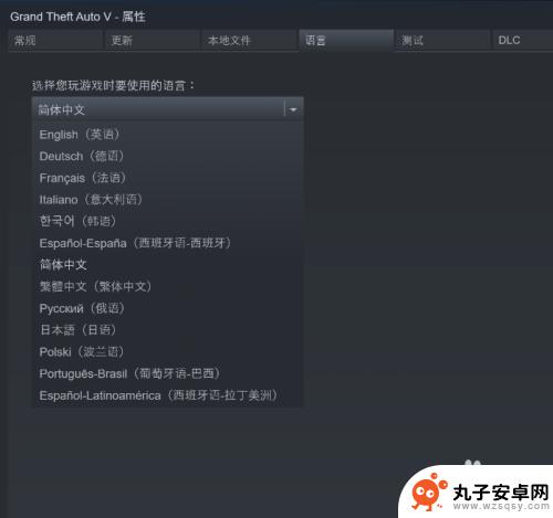 steam游戏trine中文怎么弄 STEAM游戏如何切换成中文版