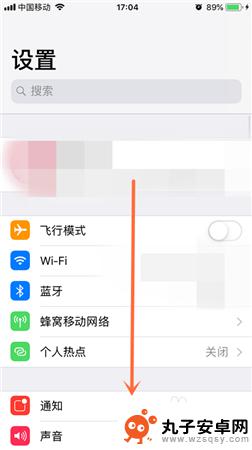 苹果手机相机怎么有条 iPhone苹果手机如何打开网格线拍照功能