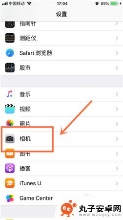 苹果手机相机怎么有条 iPhone苹果手机如何打开网格线拍照功能