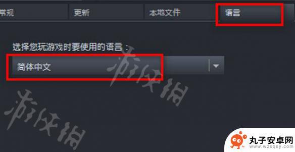 steam版植物大战僵尸中文 steam版《植物大战僵尸》中文语言设置教程