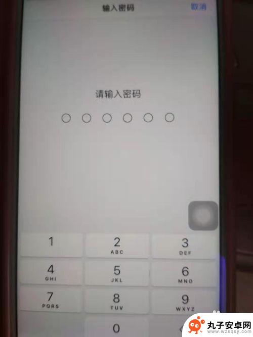 手机上设置只可打开一个软件 iPhone手机如何限制只能使用一个应用