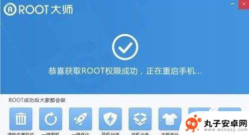 乐2手机如何root 乐视2手机root方法步骤