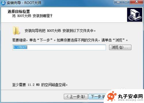 乐2手机如何root 乐视2手机root方法步骤