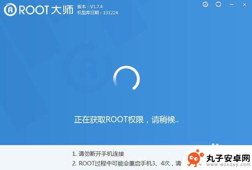 乐2手机如何root 乐视2手机root方法步骤