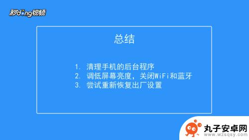 如何让手机不用卡 怎么样才能让手机不卡流畅