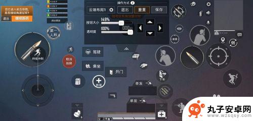 吃鸡怎么设置双指手机锁屏 和平精英二指操作键位设置
