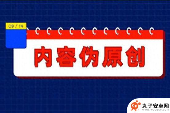 如何收集优质自媒体文章：目标明确、渠道多元