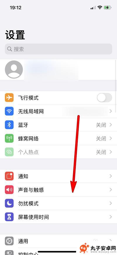 iphone12设置相机 iphone12相机设置教程