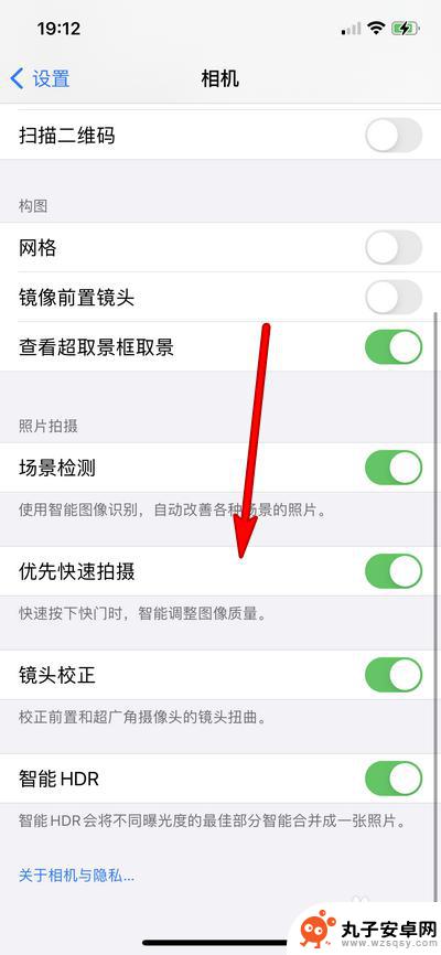 iphone12设置相机 iphone12相机设置教程