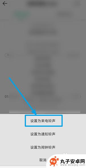 怎么梦接手机铃声 手机来电铃声设置步骤