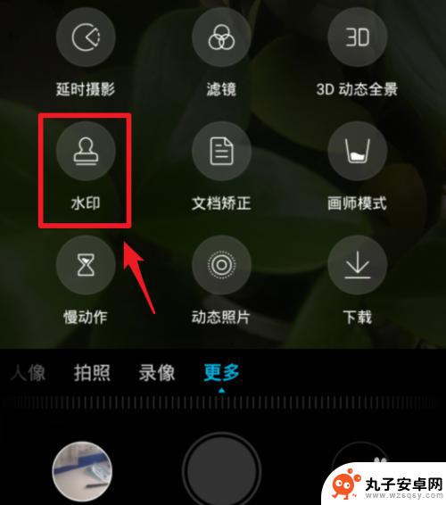 用手机拍风景如何设置时间 手机拍照怎么设置显示位置信息