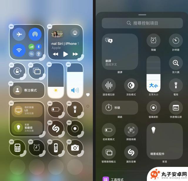 iOS18的6个新功能，让你的iPhone焕然一新