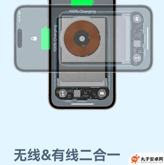 iPhone充电新技巧，让你更优雅！