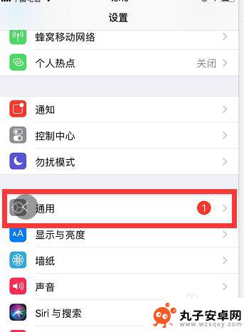 苹果7手机如何设置名字 怎样修改iphone手机名称