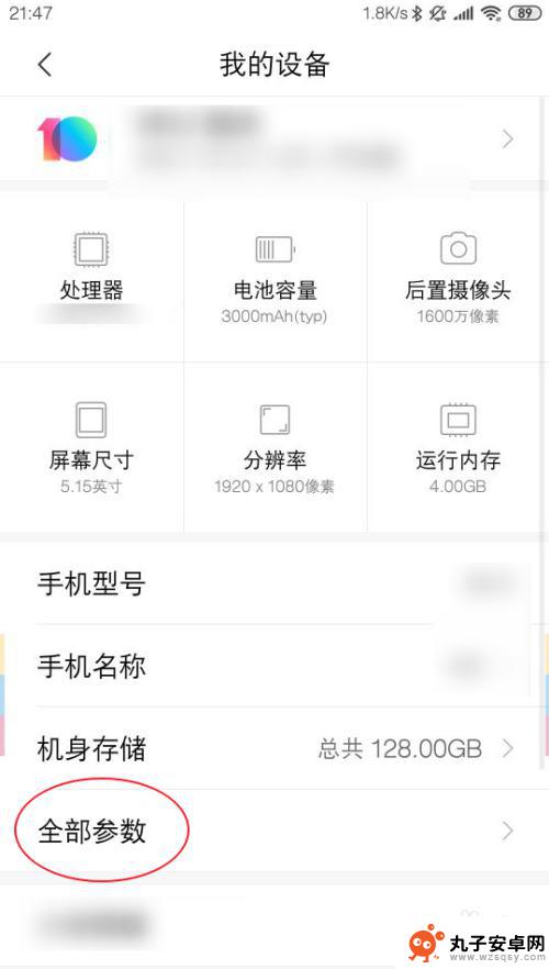 如何检测手机听筒vivo 手机主板听筒输出功能测试方法