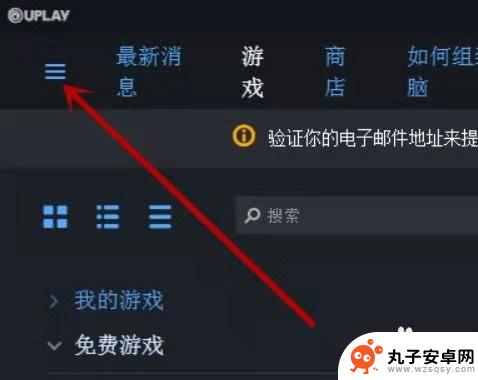 怎么把育碧的游戏转到steam上 Steam库怎么同步育碧游戏