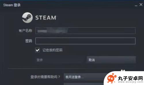 怎么把育碧的游戏转到steam上 Steam库怎么同步育碧游戏