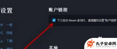 怎么把育碧的游戏转到steam上 Steam库怎么同步育碧游戏