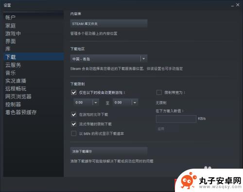 steam 主动更新 怎样让Steam自动更新我的游戏