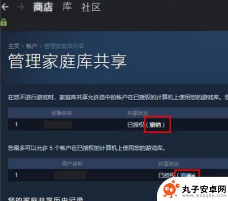 steam交换游 Steam怎么共享游戏给好友