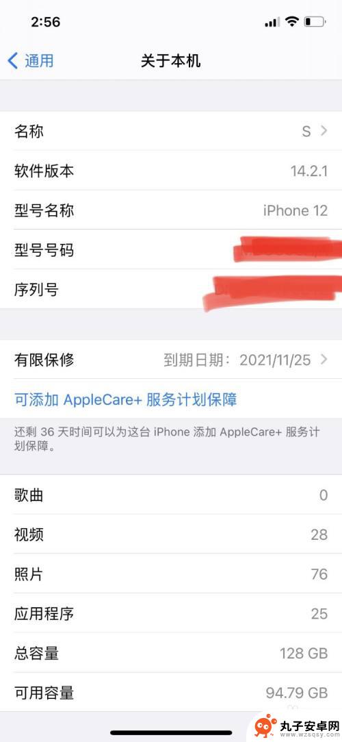 苹果手机开热点无法连接 iPhone手机开热点电脑连接不上