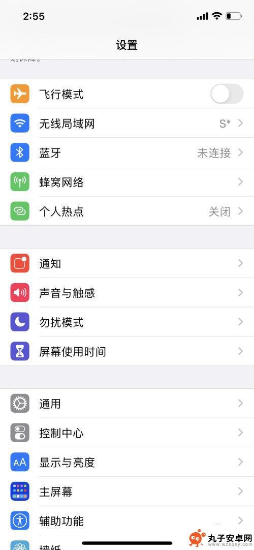 苹果手机开热点无法连接 iPhone手机开热点电脑连接不上