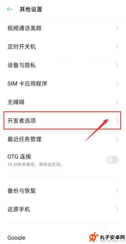 oppo手机连接不到移动网络怎么办 oppo手机无法连接到移动网络解决方法