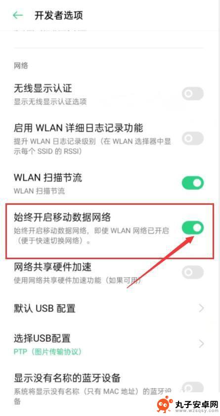 oppo手机连接不到移动网络怎么办 oppo手机无法连接到移动网络解决方法