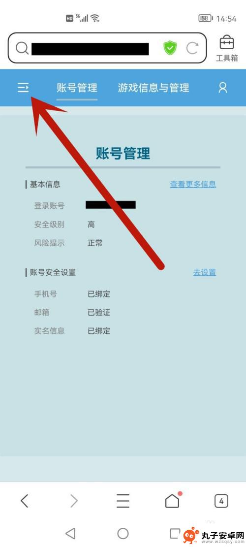 原神怎么让别人登不上自己的号 原神账号被盗后怎么禁止他人登录