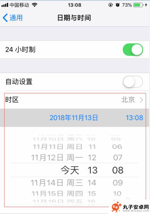 怎么设置苹果手机功能时间 iphone苹果手机如何修改日期与时间