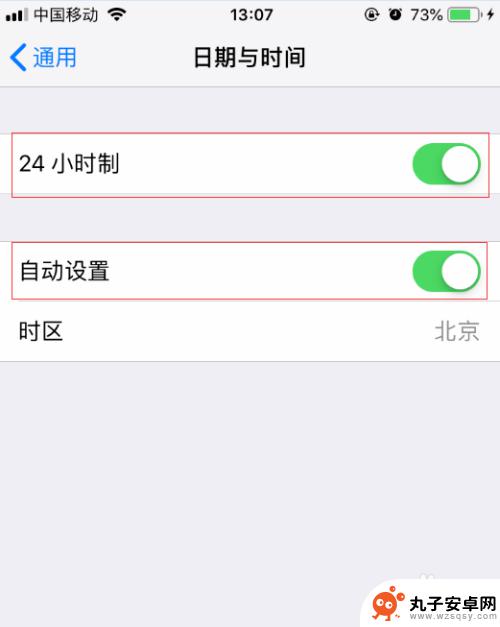 怎么设置苹果手机功能时间 iphone苹果手机如何修改日期与时间