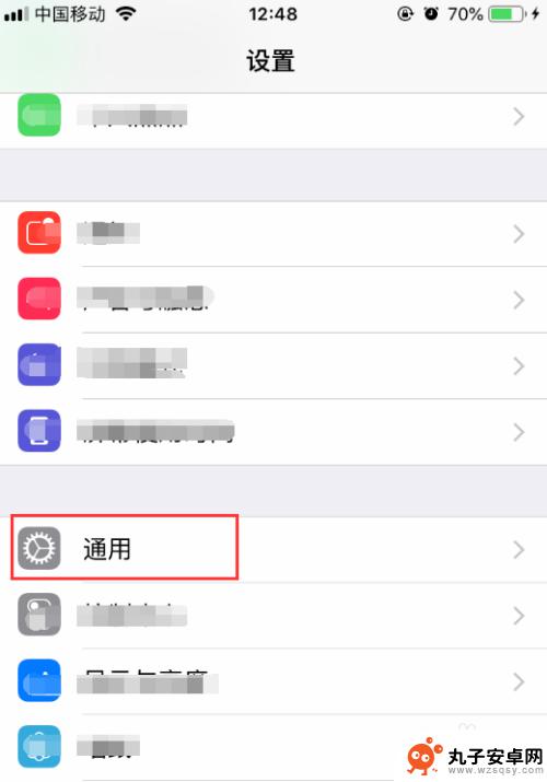 怎么设置苹果手机功能时间 iphone苹果手机如何修改日期与时间