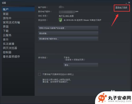 steam钱包如何解锁 Steam账户中的钱包余额怎么查看