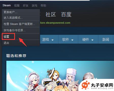 steam钱包如何解锁 Steam账户中的钱包余额怎么查看