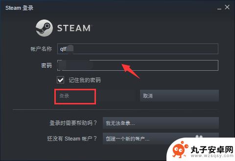 steam钱包如何解锁 Steam账户中的钱包余额怎么查看