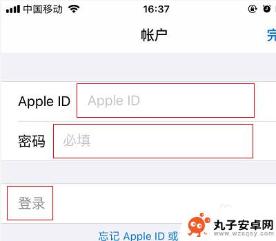 appstoreid怎么退出登录 appstore怎么注销id账号