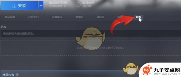 steam游戏移出库 《steam删除游戏库存方法》