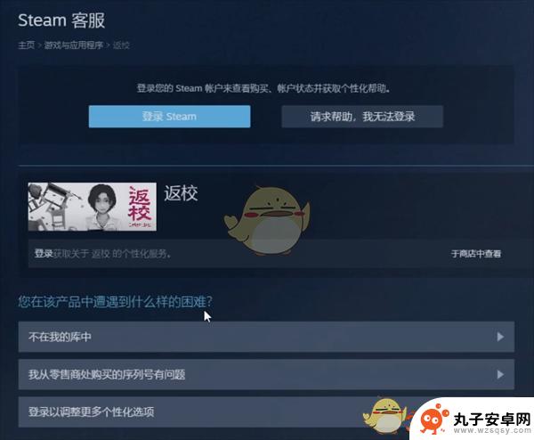 steam游戏移出库 《steam删除游戏库存方法》