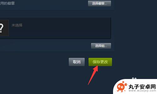 steam 17位url Steam怎么查看17位数字ID