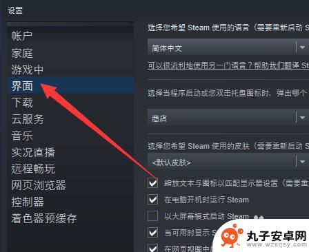 steam 17位url Steam怎么查看17位数字ID